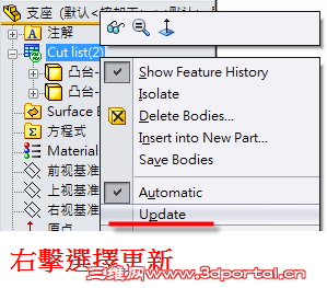 2014-8-14 ���� 03-51-33.png