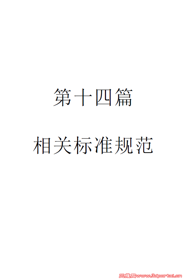 14.png