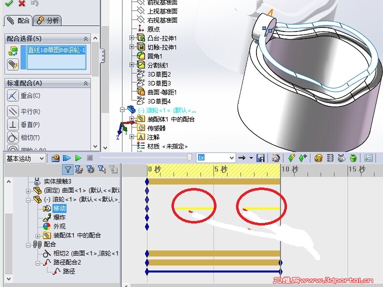 QQͼƬ20140826160522.jpg
