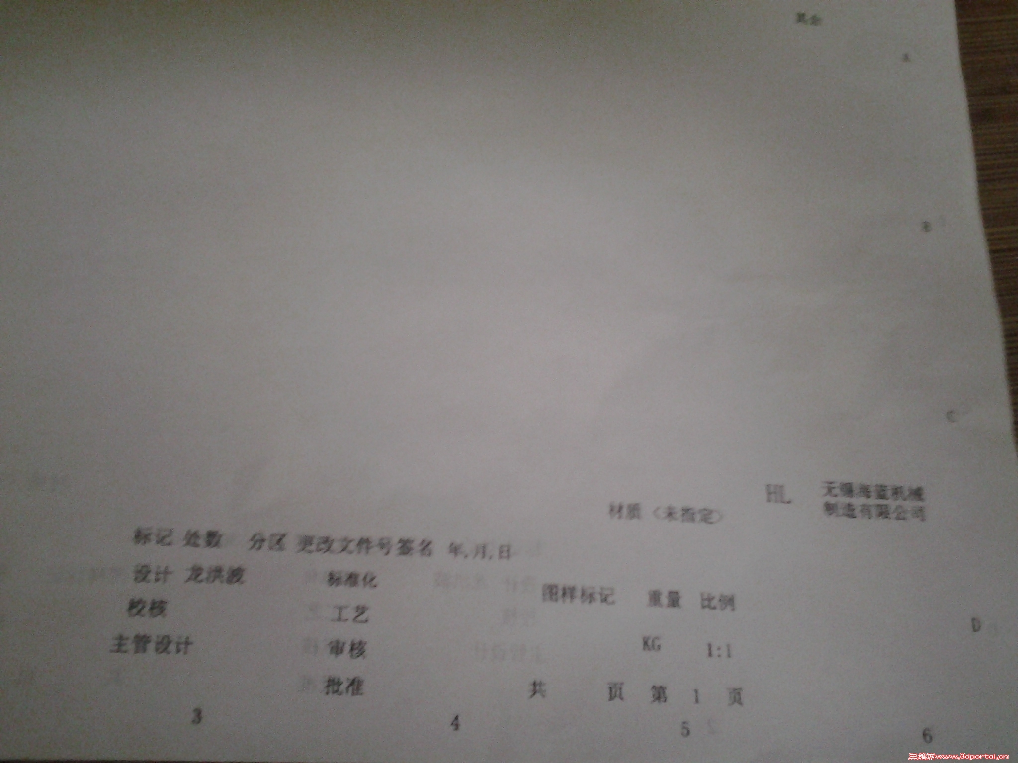20140829_084121.jpg