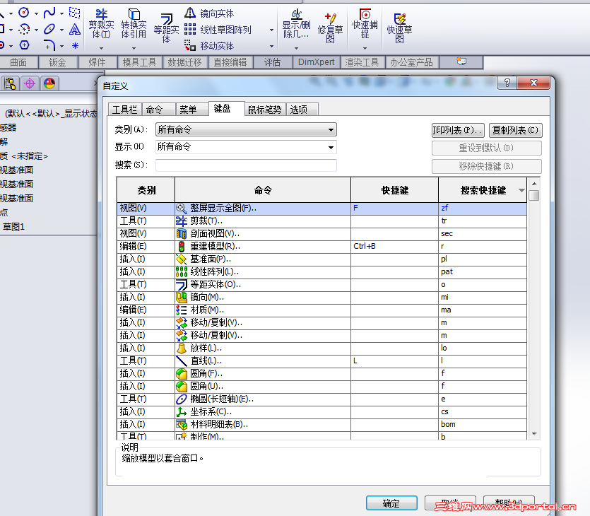 2014-9-6 15-07-10.png