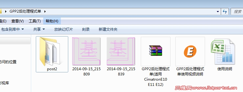 QQ��ͼ20140915235750.jpg
