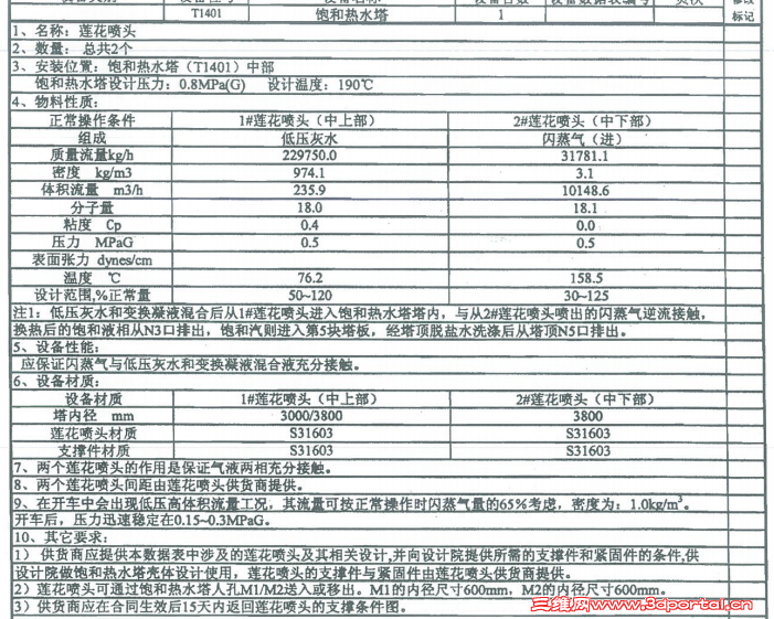 QQͼ20140926091434.png