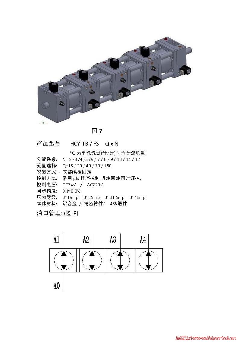 Һѹ���ͬ��