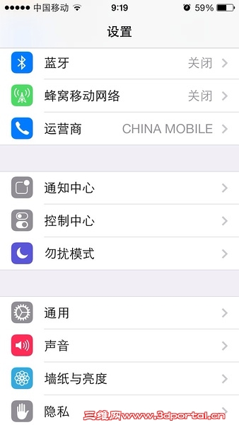 ios702.jpg