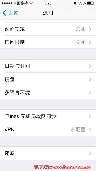 ios703.jpg