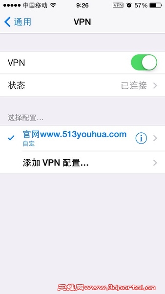 ios706.jpg