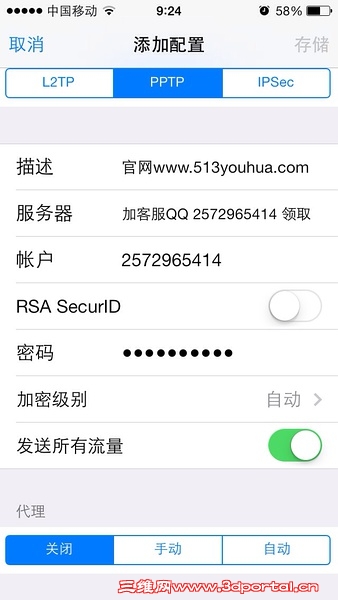 ios705.jpg