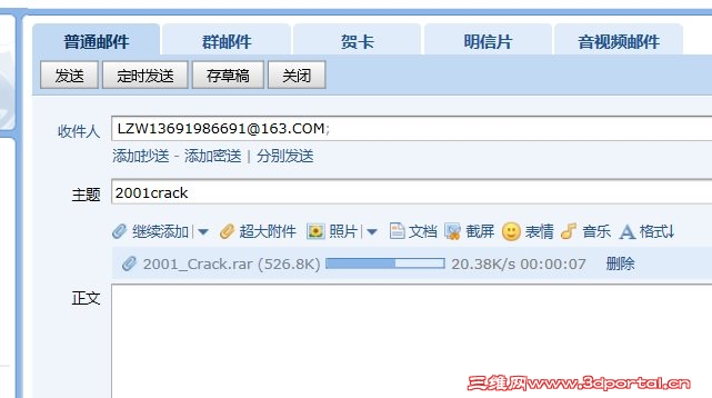 2001crack.jpg