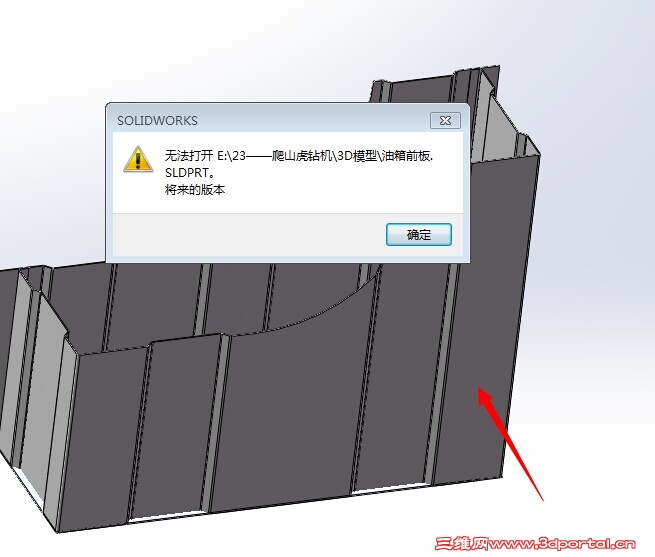 ��ɫ��ͷָʾ���ļ�Ҳ����2015���Ƶģ��򿪾ͳ�������������