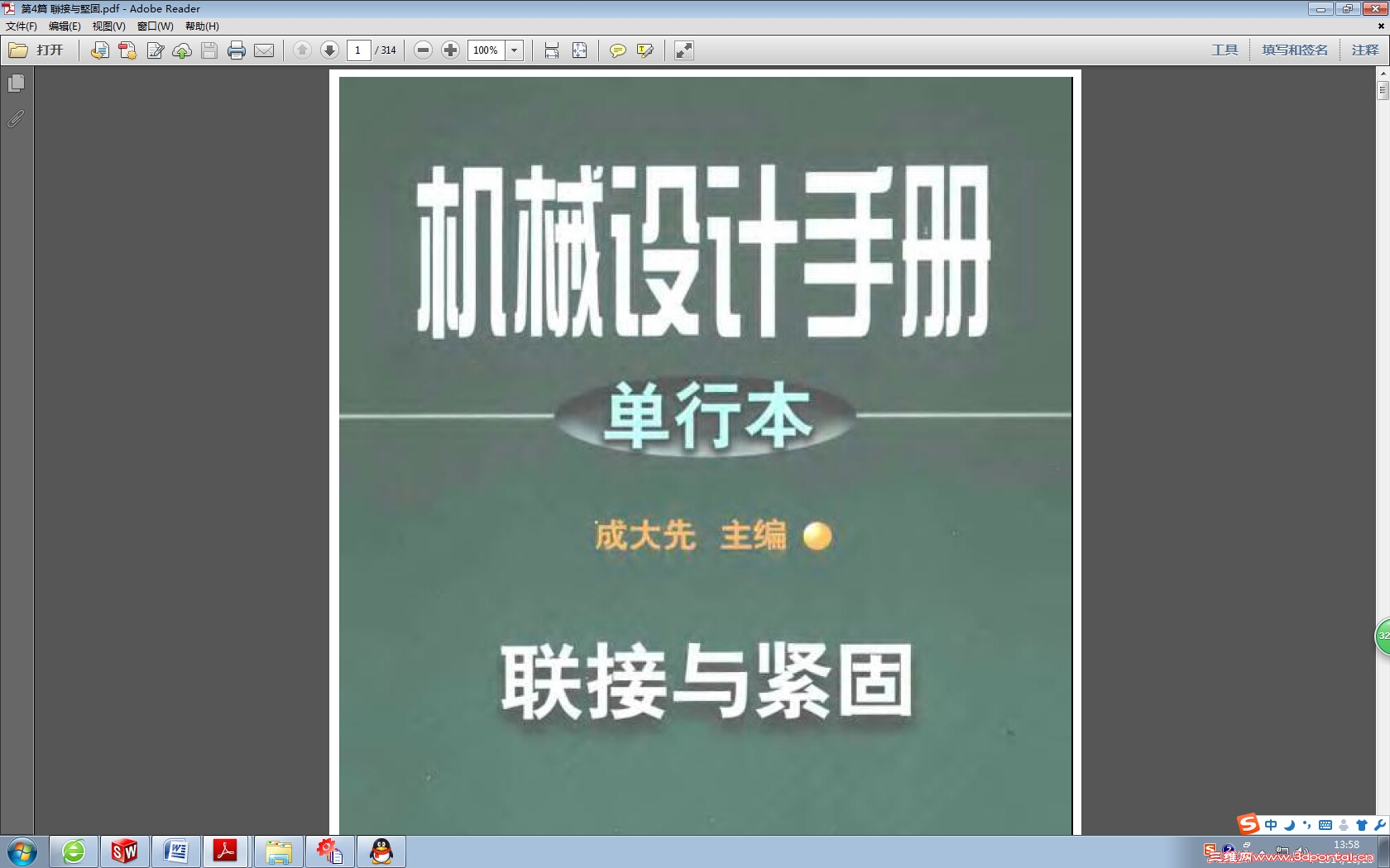CO%_7ZA1]0VX}EB9X@]F9HU.jpg