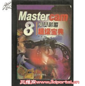 Mastercam 8ģƳ.jpg