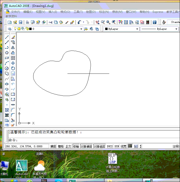lispקط.gif