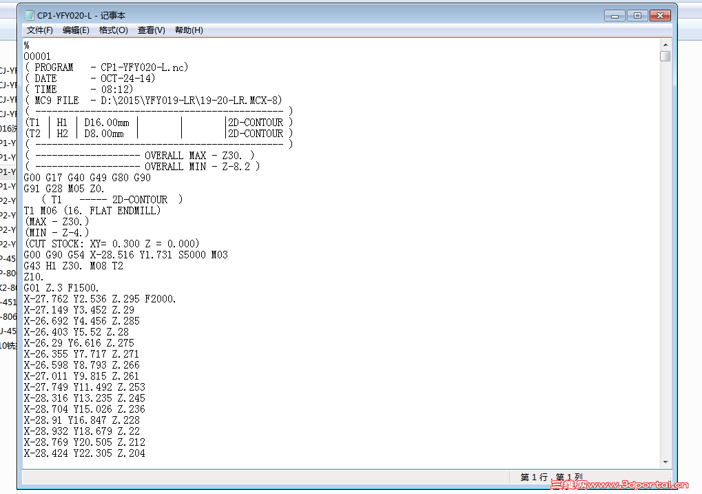 QQͼ20141104082155.png