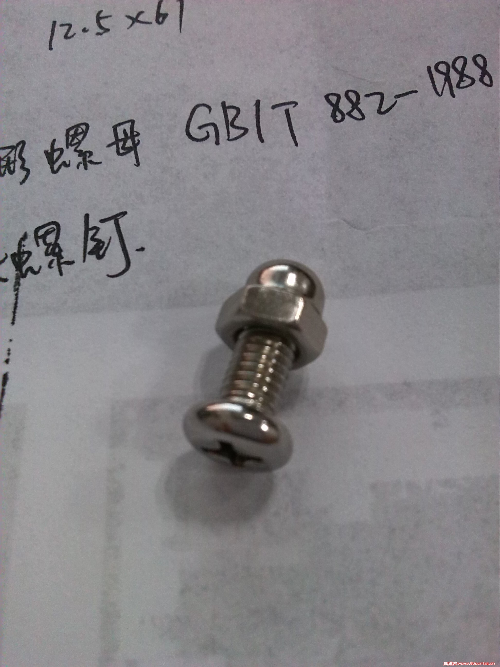 QQͼƬ20141111081752.jpg