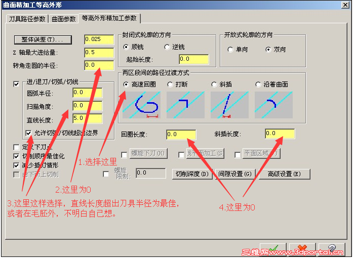 20141112174045.png