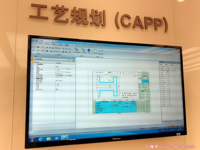 20141118_155619.jpg