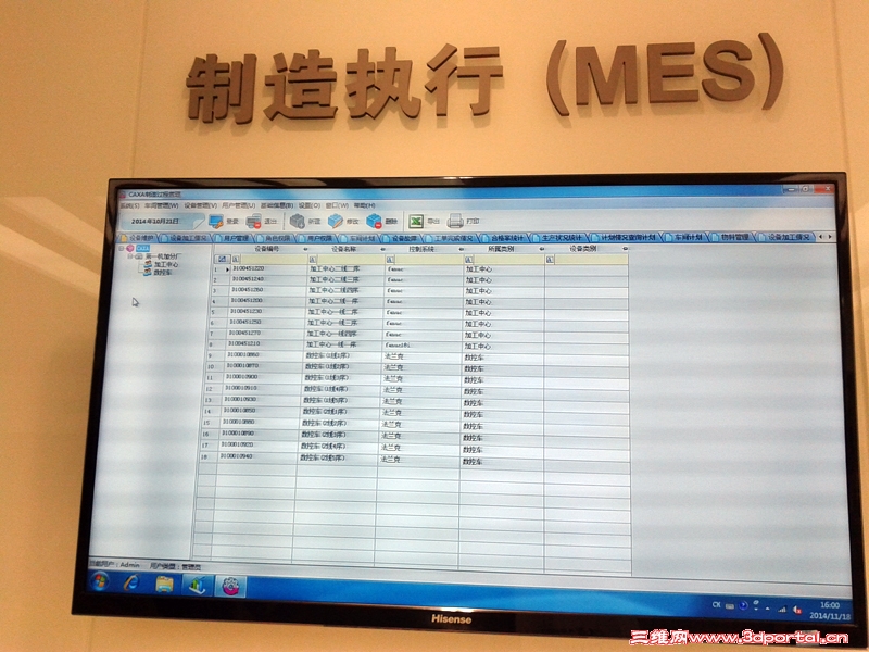 20141118_160411.jpg