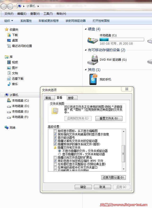 QQͼƬ20141220091802.jpg