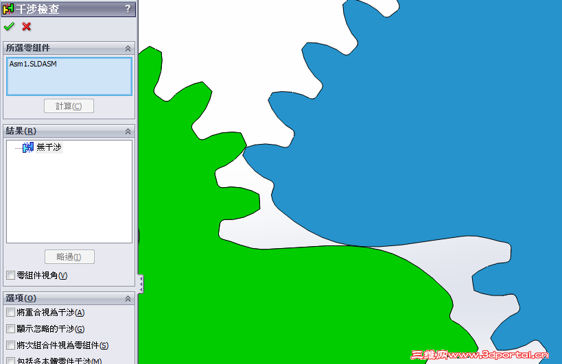 capture_12232014_145655.png