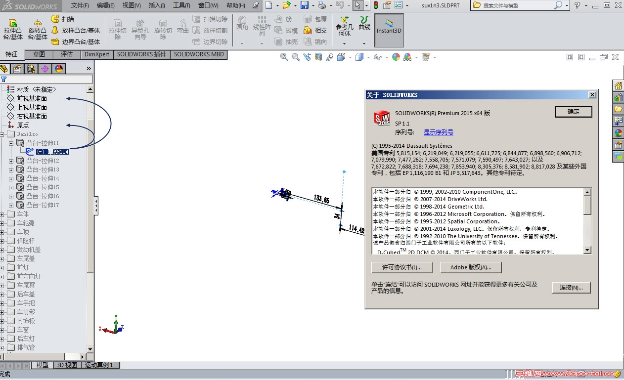 2015-2-11 21-32-03.jpg
