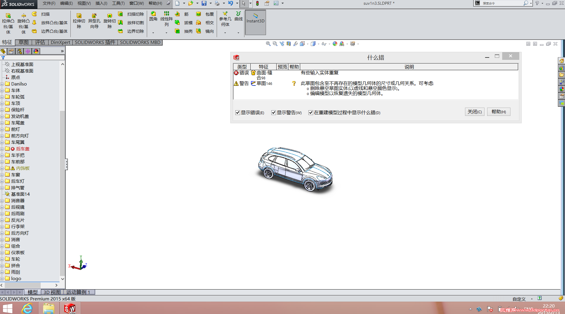 2015-2-13 22-20-57.png