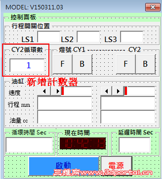 capture_03132015_104213.png