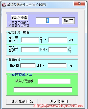 QQͼ20150316081249.jpg