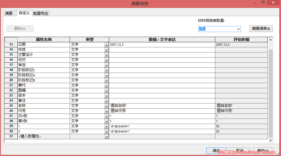 QQͼƬ20150318214604.png