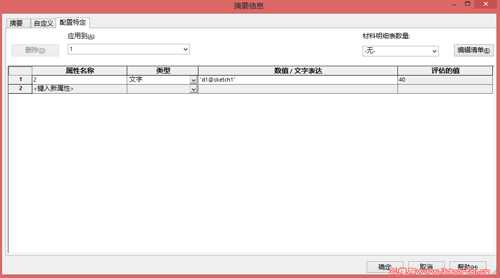 QQͼƬ20150318214614.png