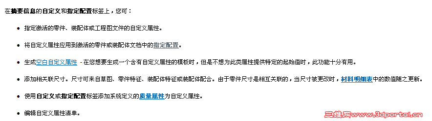 QQͼƬ20150319092448.png