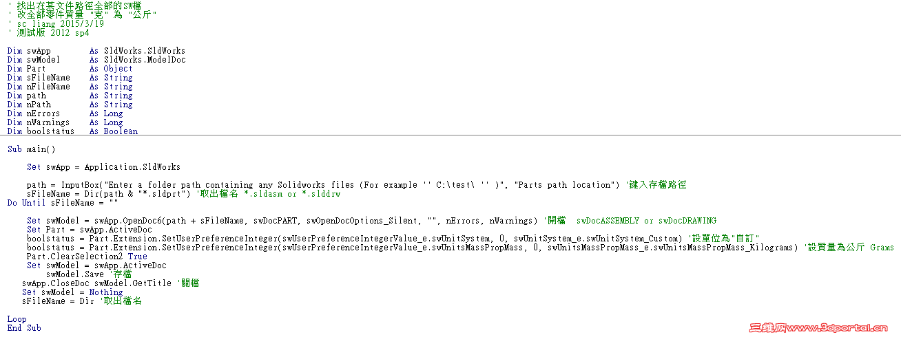 capture_03192015_164337.png