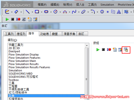 capture_03202015_100251.png