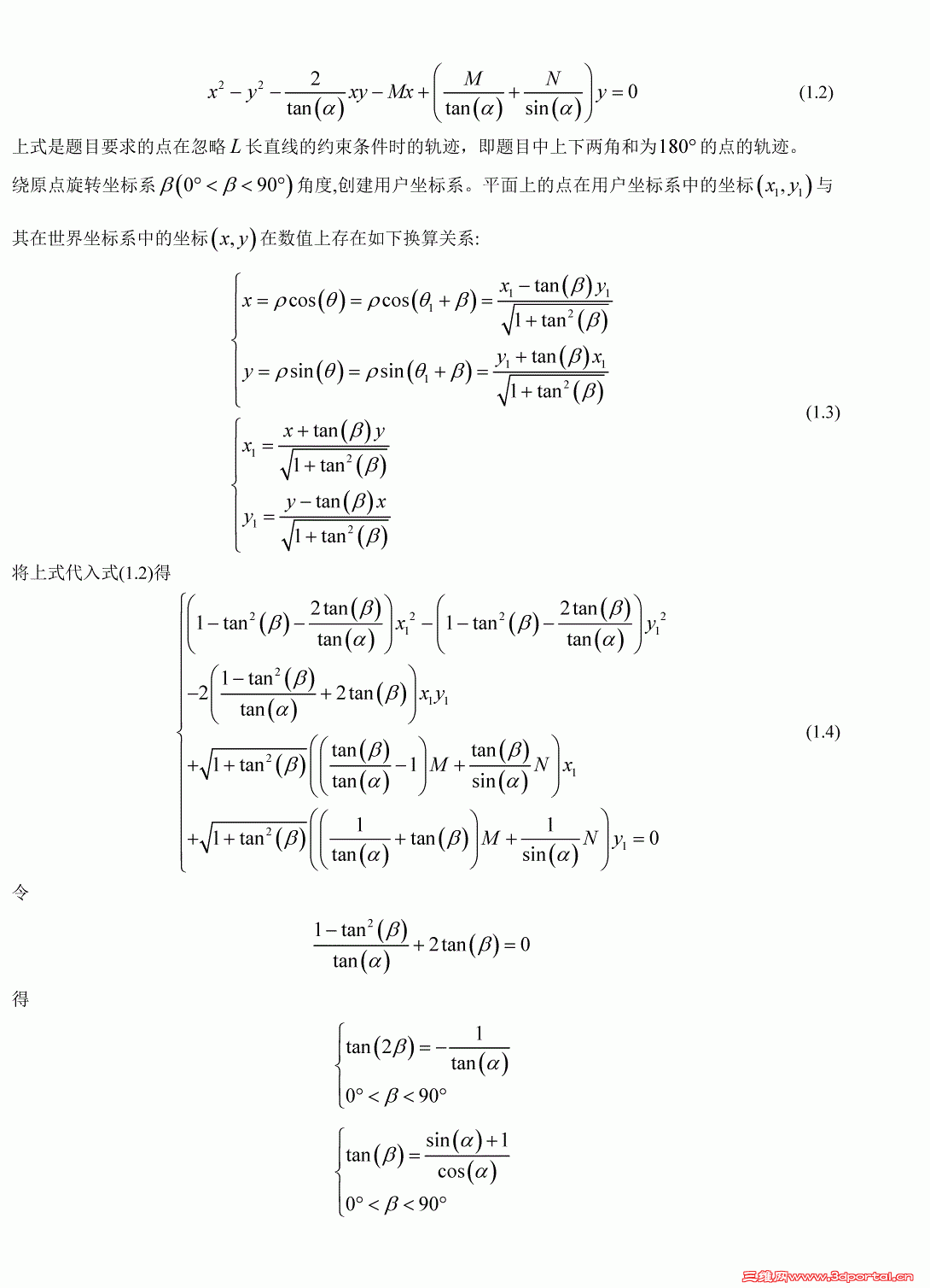 ͼ-2.gif