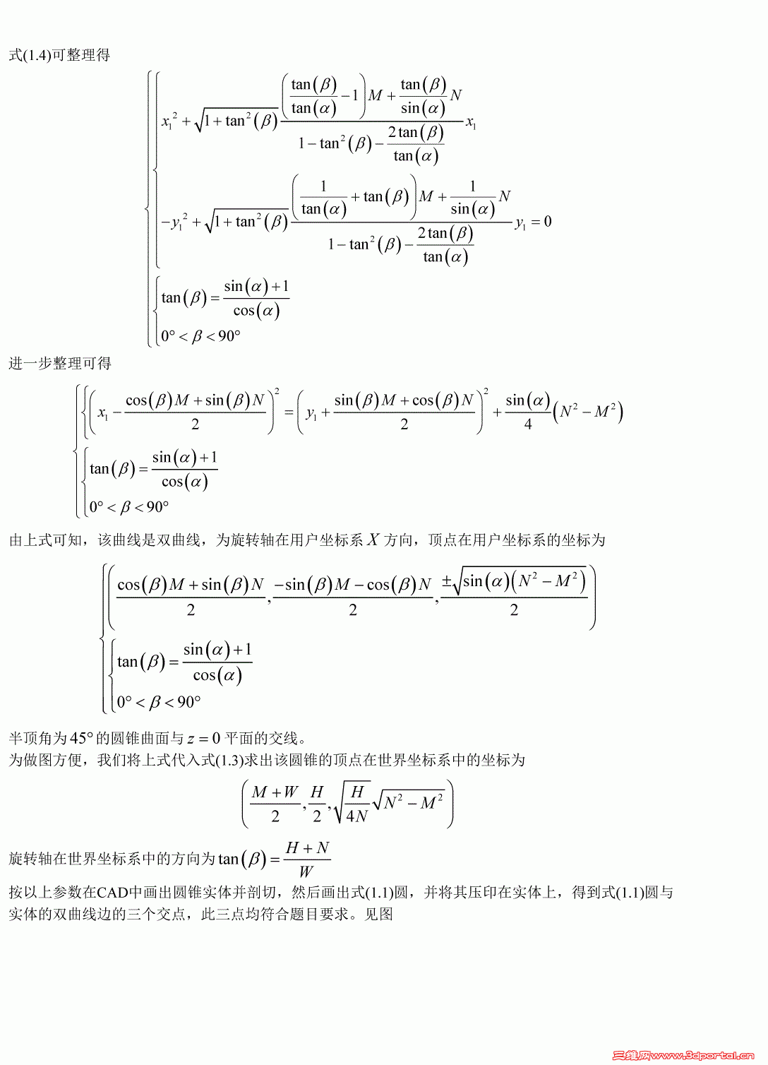 ͼ-3.gif