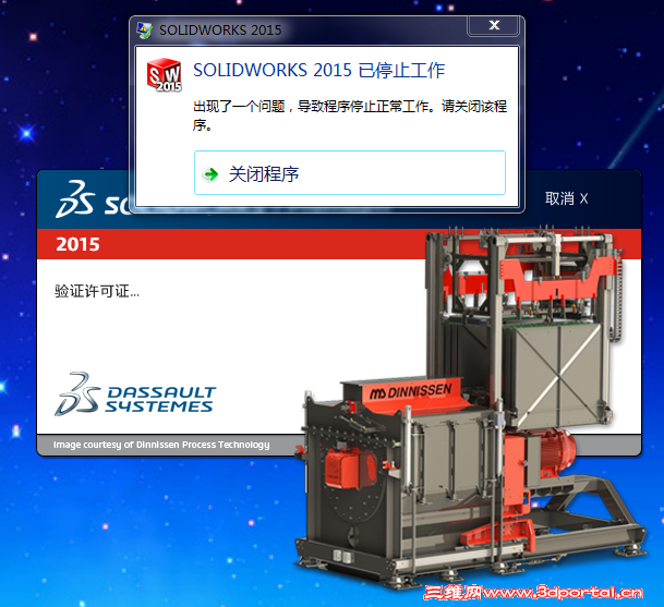 ���ν�ͼ20150408094701.png