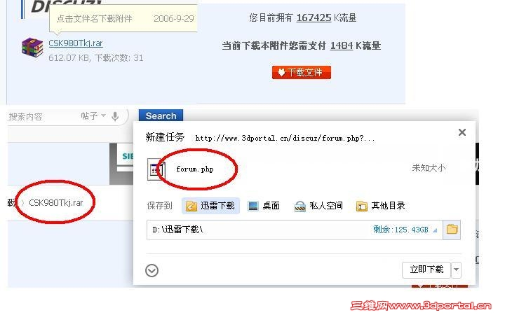 ���������븽�����ݲ���