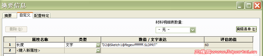 ����ģ���趨����