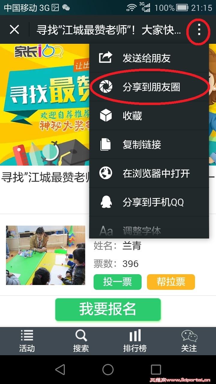 Screenshot_2015-04-15-21-15-27.jpeg