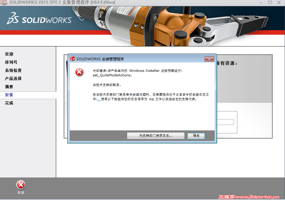 QQͼƬ20150418151727.png