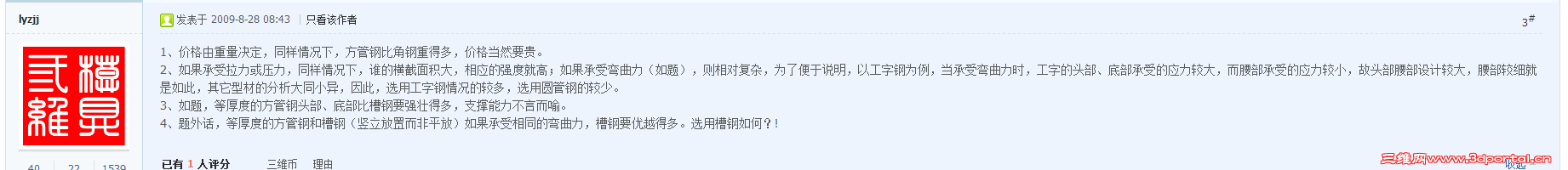 QQͼƬ20150420212312.png