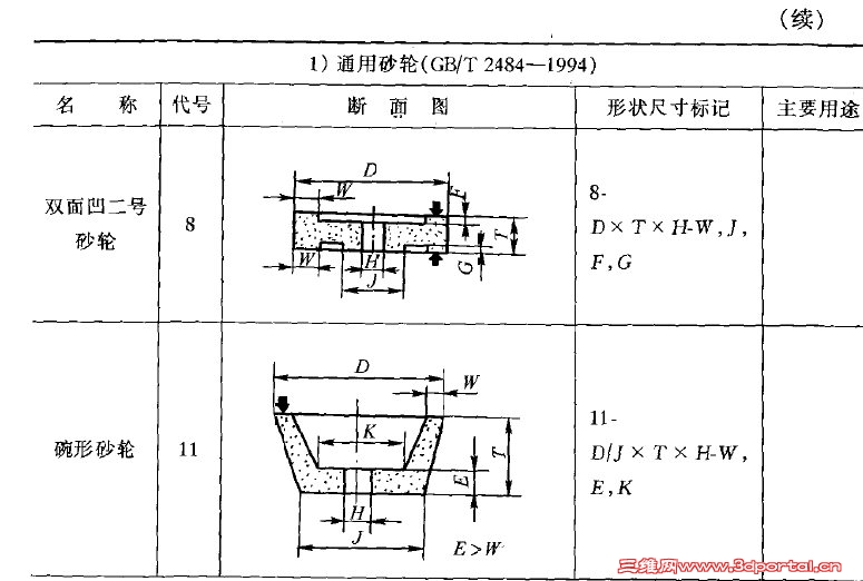 氼ɰ֡.jpg