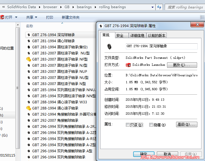 QQͼ20150512094952.png