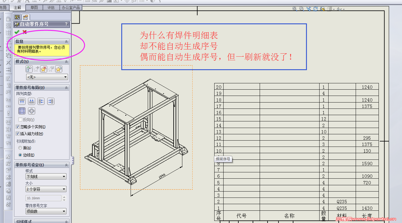 QQ��ͼ20150514000436.png