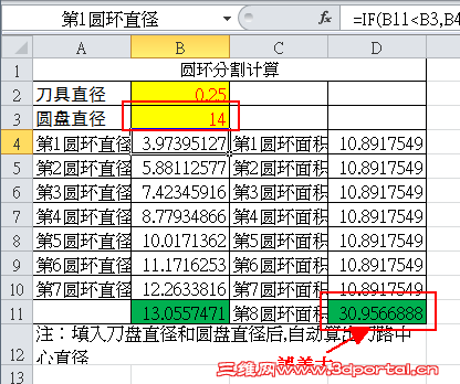 capture_05162015_115446.png