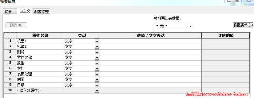 QQ��ͼ20150517154950.png