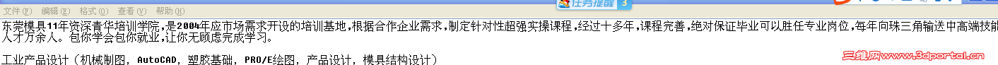 QQͼƬ20150523191902.png