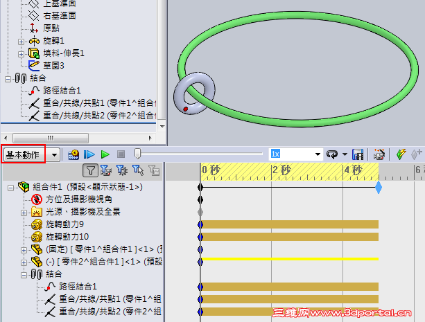 capture_05272015_155647.png