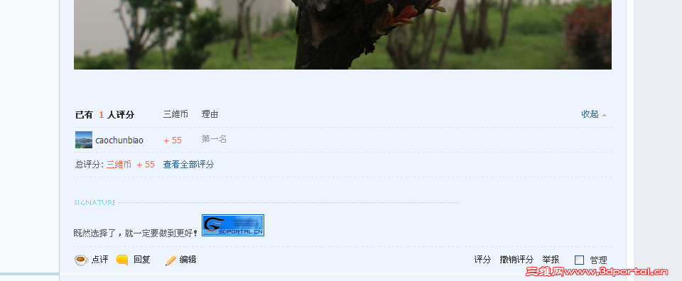 QQͼƬ20150529084952.png