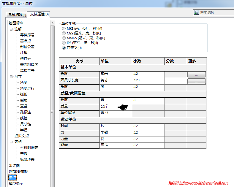 QQͼ20150605140636.png